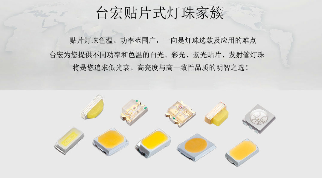 led灯珠有几种颜色？