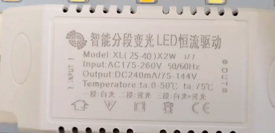 led灯珠怎么换？LED灯珠怎么更换？（看完就知道了）