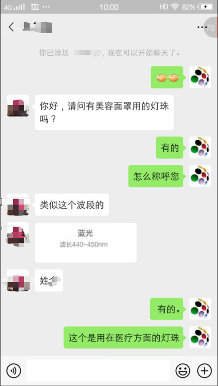 led小灯珠哪里可以买？led光子美容面罩led灯珠如何买？