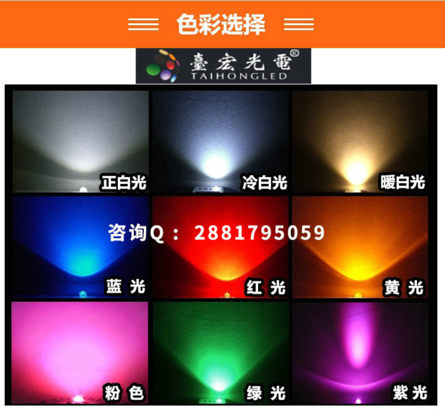 0805led灯珠，0805led灯珠的参数：厚度、电流（0805led灯珠生产厂家）