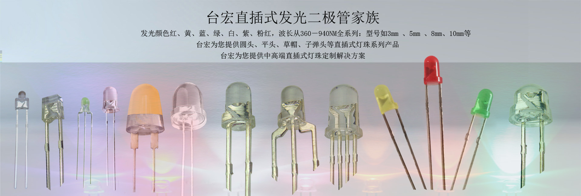 12mm发光二极管参数，12mm发光二极管多少钱？12mm发光二极管品牌